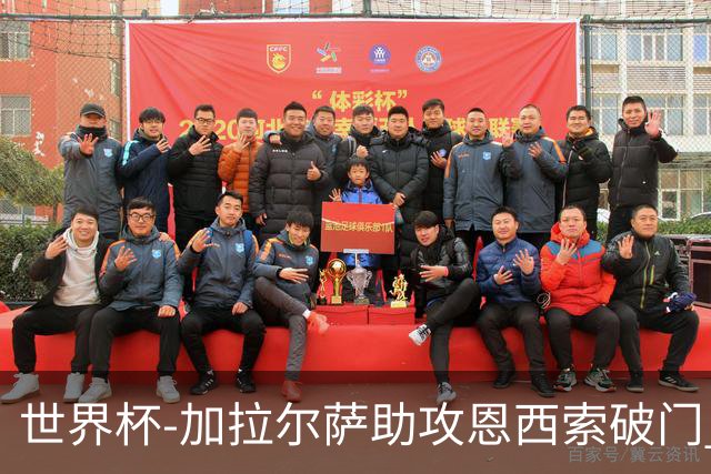 世界杯-加拉尔萨助攻恩西索破门 德国半场暂0-1巴拉圭