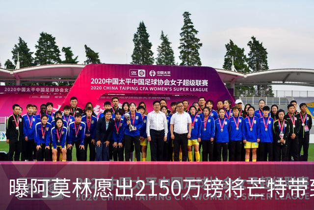 曝阿莫林愿出2150万镑将芒特带到米兰 曼联今夏无意出售