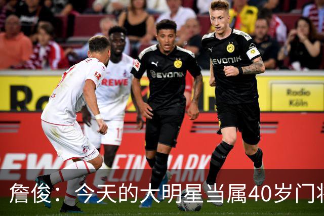 詹俊：今天的大明星当属40岁门将沃齐尼亚，萨拉赫盘活了埃及前场